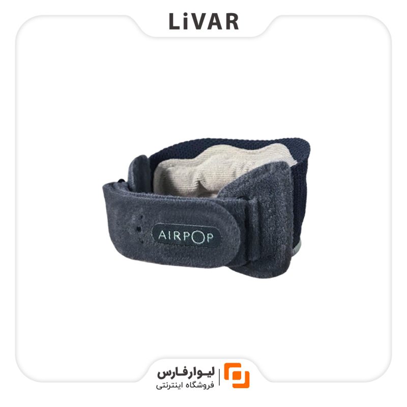 Livarfars AIRPOP Sport bone belt code gray blue۱ کمربند ورزشی استخوان AIRPOP