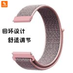 دستبند کشی طرح بافت آمازفیت بیپ Amazfit Bip - Image 2