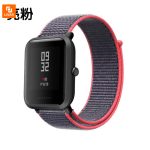 دستبند کشی طرح بافت آمازفیت بیپ Amazfit Bip - Image 12