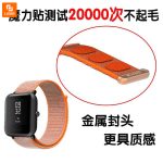 دستبند کشی طرح بافت آمازفیت بیپ Amazfit Bip - Image 13