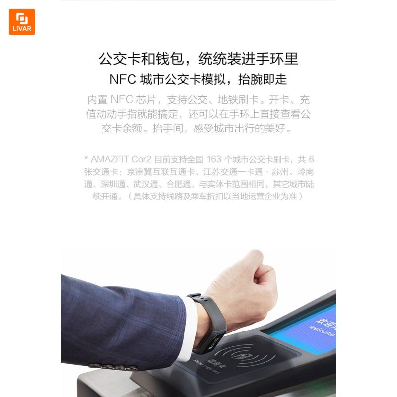 دستبند هوشمند Amazfit Cor2 - Image 7