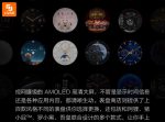 ساعت هوشمند Amazfit GTR - Image 2