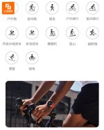 ساعت هوشمند Amazfit GTR - Image 5