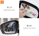 برچسب ضد خش و ضد باران آینه بغل خودرو - Image 2