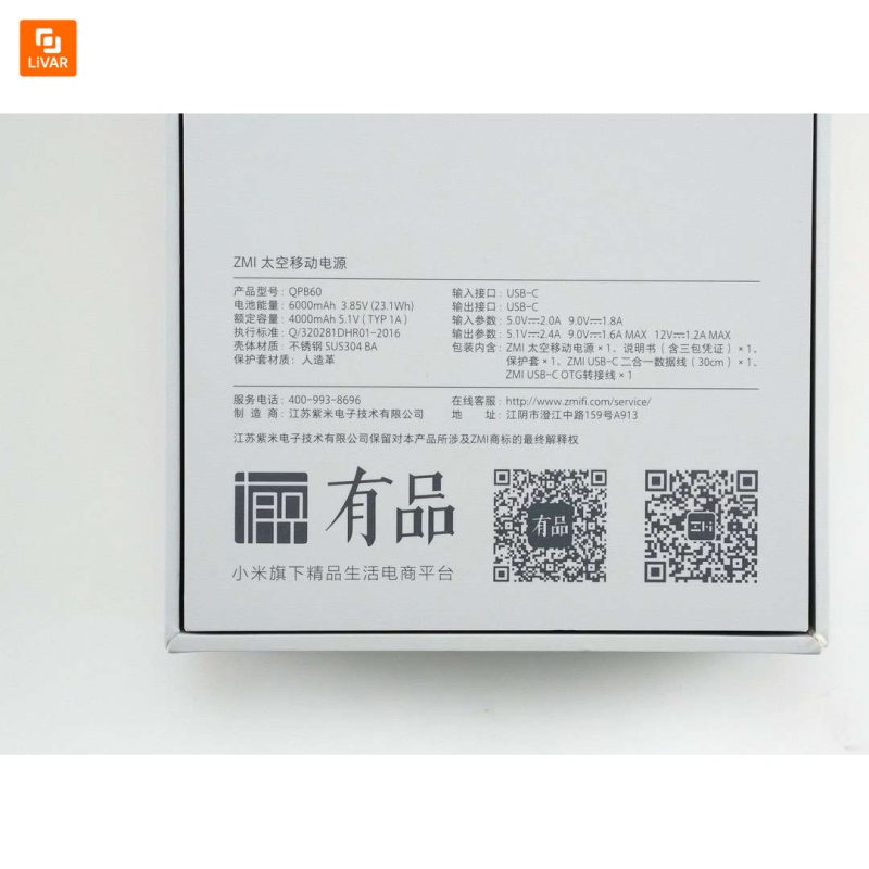 پاور بانک استیل ۶۰۰۰ ZMI - Image 8