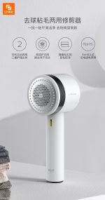 پرزگیر لباس Deerma MQ811 - Image 4