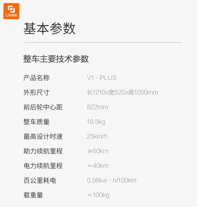 دوچرخه برقی HIMO PLUS - Image 13