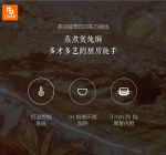 زودپز الکتریکی هوشمند - Image 11