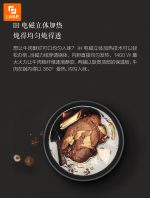 زودپز الکتریکی هوشمند - Image 12