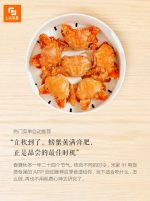 زودپز الکتریکی هوشمند - Image 13