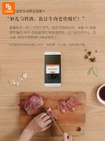 زودپز الکتریکی هوشمند - Image 16