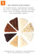 زودپز الکتریکی هوشمند - Image 7