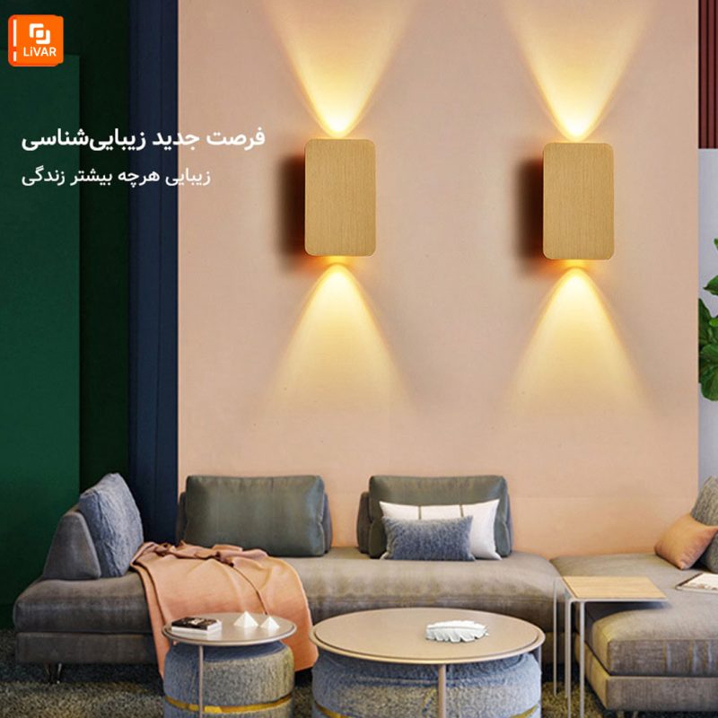 چراغ دیواری KAKAXI - Image 2