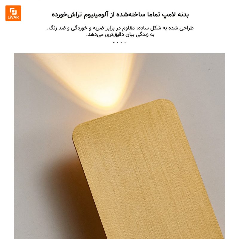 چراغ دیواری KAKAXI - Image 4