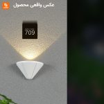 چراغ دیواری KAKAXI - Image 7