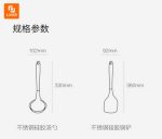 قاشق آشپزی Kalar - Image 11