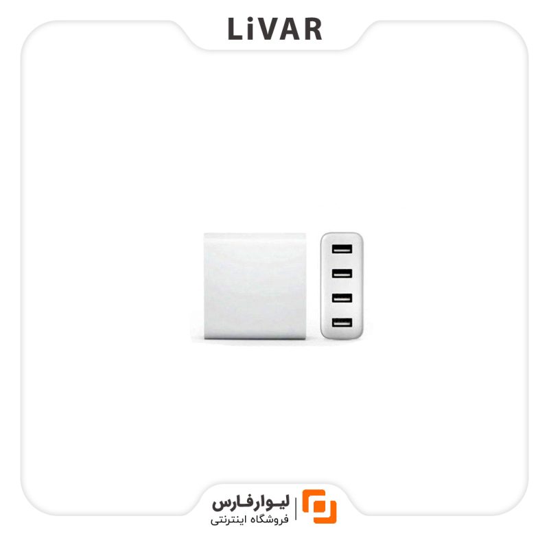 Livarfars Mi USB Charger 4 Ports1 شارژر USB شیائومی