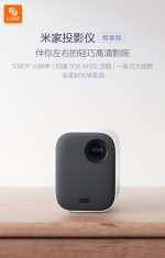 نسخه جوانان پروژکتور میجیا - Image 2