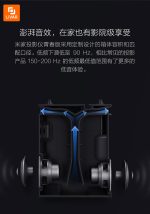 نسخه جوانان پروژکتور میجیا - Image 10