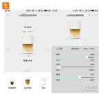 دستگاه قهوه ساز Mijia - Image 8