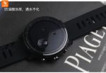 محافظ صفحه ساعت آمازفیت Amazfit Stratos 2 - Image 7