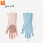 دستکش ظرفشویی سیلیکونی - Image 6