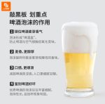 دستگاه فوم ساز نوشیدنی Star Sinan - Image 7