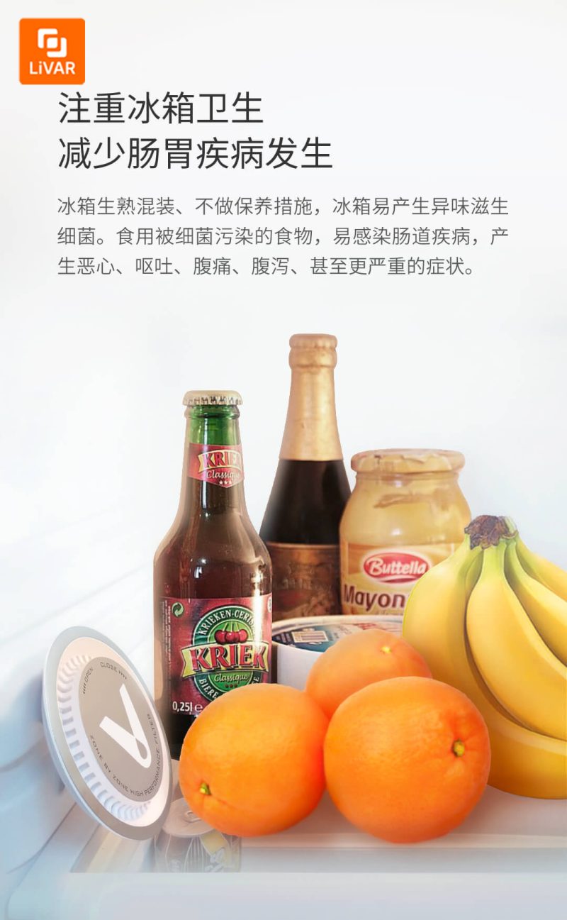 تصفیه هوا یخچال خانگی ازون استریل - Image 3