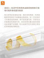 تصفیه هوا یخچال خانگی ازون استریل - Image 4