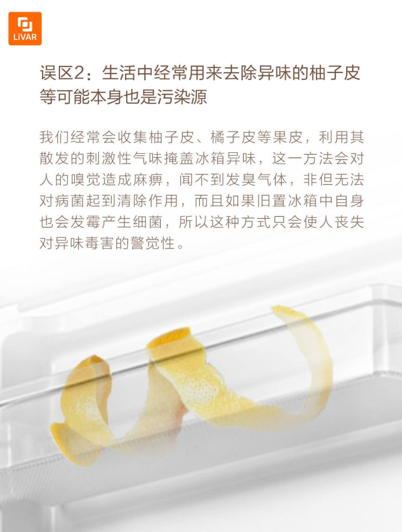 تصفیه هوا یخچال خانگی ازون استریل - Image 4