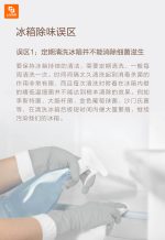 تصفیه هوا یخچال خانگی ازون استریل - Image 5