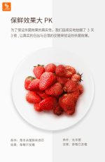 تصفیه هوا یخچال خانگی ازون استریل - Image 6