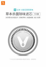 تصفیه هوا یخچال خانگی ازون استریل - Image 8