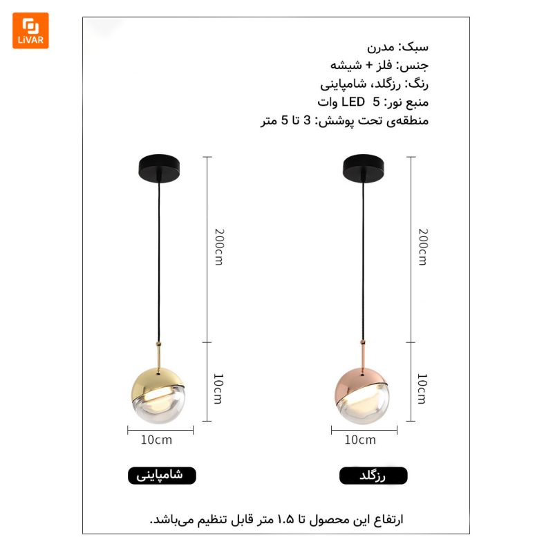 لوستر شیائومی - Image 6