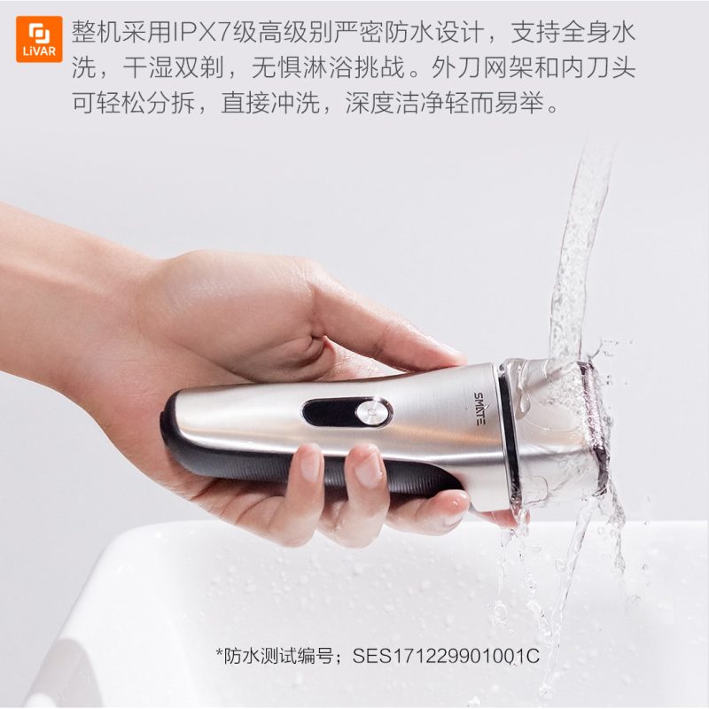 ماشین ریش تراش Xumei - Image 2