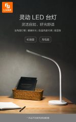 چراغ مطالعه هوشمند میکرو Yeelight USB - Image 2