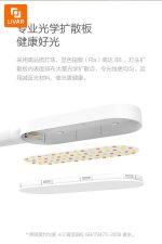 چراغ مطالعه هوشمند میکرو Yeelight USB - Image 4