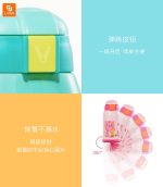 ماگ کودک Yunmi - Image 11