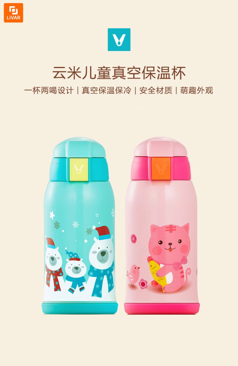 ماگ کودک Yunmi - Image 17