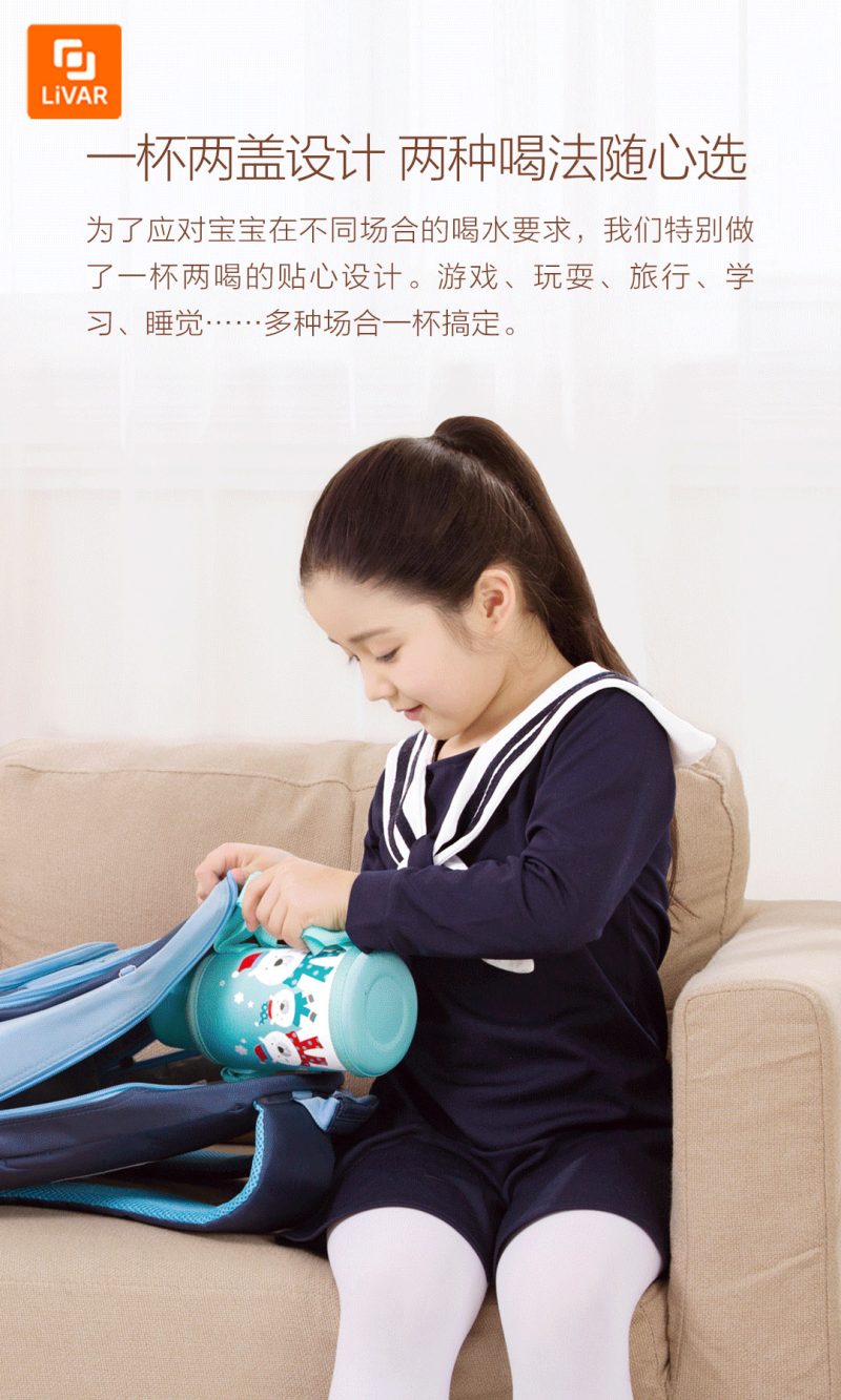 ماگ کودک Yunmi - Image 18