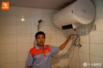 آب گرمکن اینترنتی هوشمند viomi - Image 22