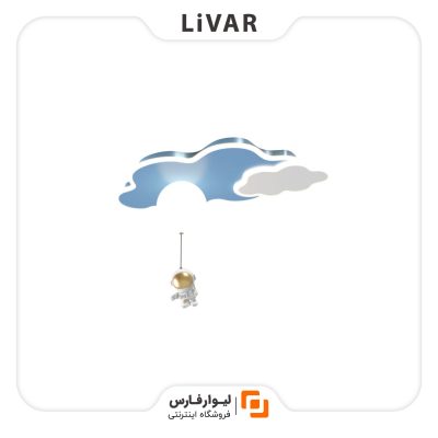 چراغ فضانورد