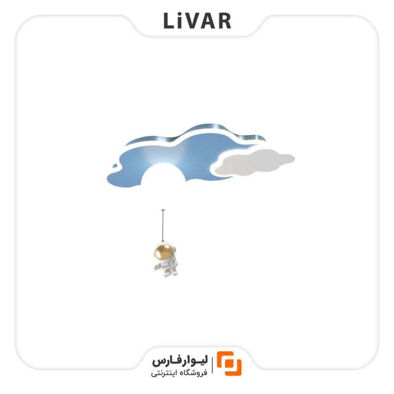 Livarfars astronaut lamp۱ چراغ فضانورد
