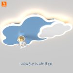 چراغ فضانورد - Image 2