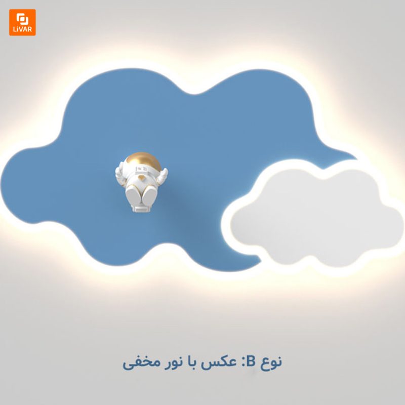 چراغ فضانورد - Image 3