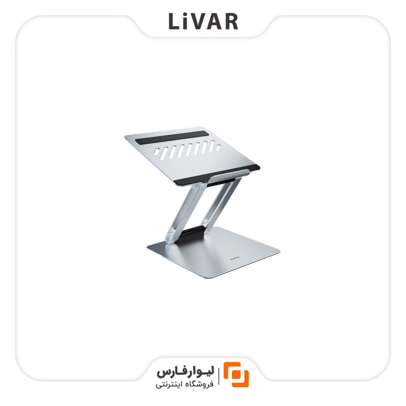 Livarfars llano Laptop Stand Portable1 پایه لپتاپ LLANO