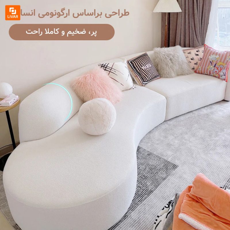 مبل منحنی مینیمال - Image 6