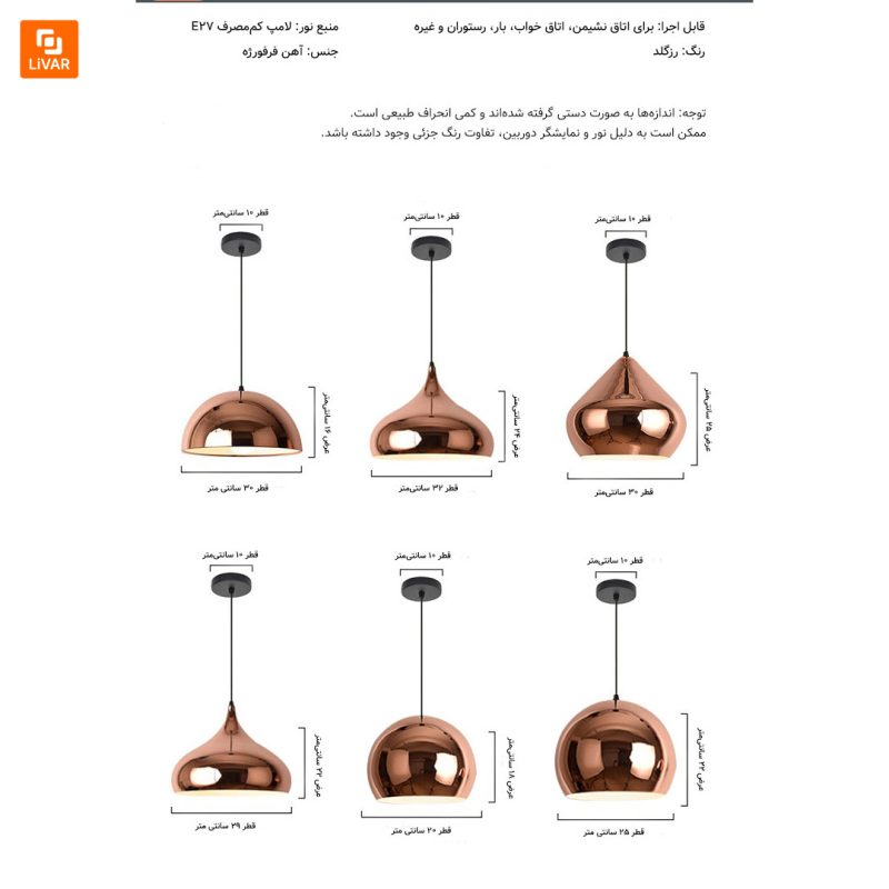 لوستر مدرن رزگلد - Image 5