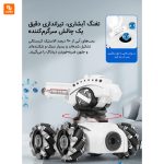 ماشین کنترلی چندمنظوره - Image 6