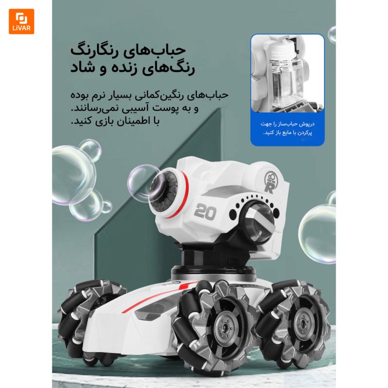 ماشین کنترلی چندمنظوره - Image 7